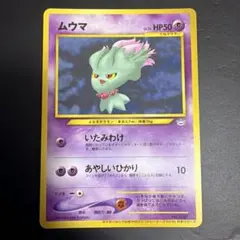 2026年最新】ポケモンカード トレーナーズ vol.の人気アイテム - メルカリ