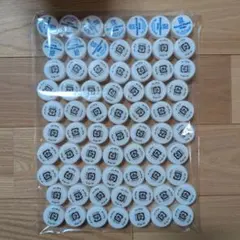 ペットボトルキャップ 70個