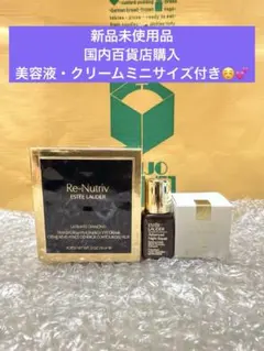 リニュートリィブダイヤモンドクリームフォーアイ　15mlのサムネイル