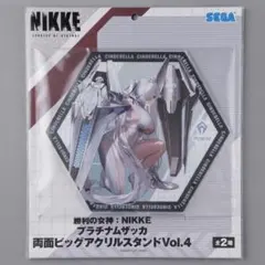勝利の女神 NIKKE 両面ビッグアクリルスタンド Vol.4シンデレラ ①