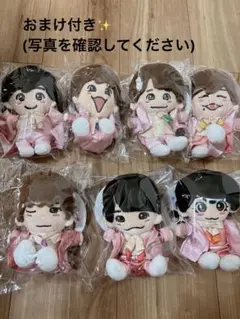 なにわ男子 ちびぬい 第二弾 初心LOVE うぶらぶver. 全員 7体セット