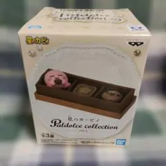 【新品】星のカービィ パルドルチェコレクション Vol.3チョコレートメタナイト