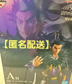 一番くじ　キングダム　次代の傑物たち　A賞桓騎フィギュアMASTERLISE