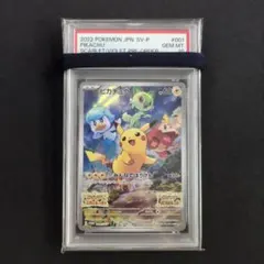 PSA10】ピカチュウ SV早期購入特典 プロモ - メルカリ