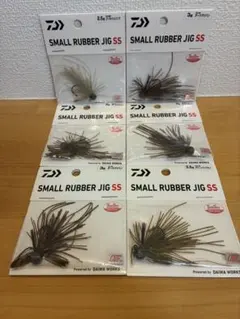 Dジグ スモールラバージグSS マルチジグSS カバージグSS エグチャンク