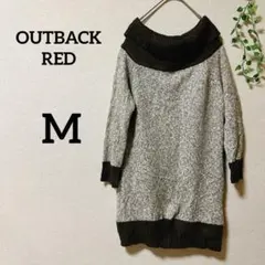 1点もの✨ OUTBACK RED 【M】ニット タートル 茶系 五分袖 秋冬