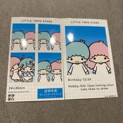 サンリオキャラクターズ　証明写真風スマロイド　リトルツインスターズ　キキララ