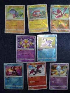 ポケモンカード VSTARユニバースから　かがやく系8枚セット