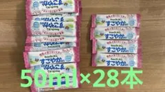 すこやか　粉ミルク　スティック