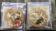 鬼滅の刃 ufotable TOGO岡山 錆兎 真菰 缶バッジ