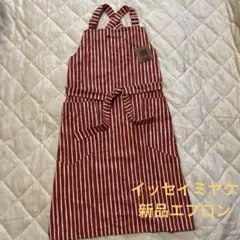 2026年最新】issey miyake エプロンの人気アイテム - メルカリ