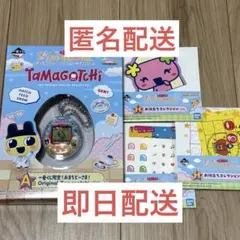 プチプチおみせっち 一番くじ⭐︎A賞オリジナルたまごっち H賞セット