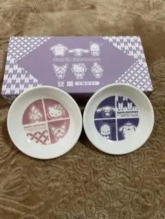 サンリオキャラクターズ　 豆皿 2枚セット　青山　非売品