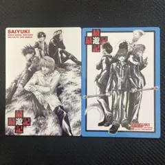 最遊記 カード Gファンタジー 玄奘三蔵 孫悟空 猪八戒 沙悟浄 005