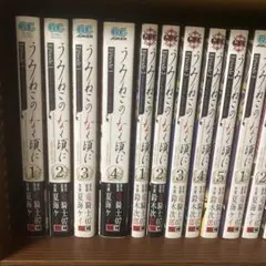 2026年最新】うみねこのなく頃に 全巻の人気アイテム - メルカリ