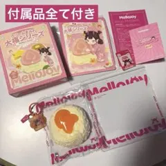 Mellojoy 大福シリーズ みかん スクイーズ