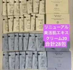 2026年最新】美活肌エキスの人気アイテム - メルカリ