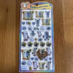 【正規品】　パペットスンスン　うるちゅるポップシール