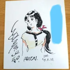 世界で一番おっ ぱいが好き 直筆サイン入り色紙 昆布わかめ 種田梨沙 小松未可子 世界で一番おっぱいが好き直筆サイン入り色紙昆布わかめ種田梨沙小松未