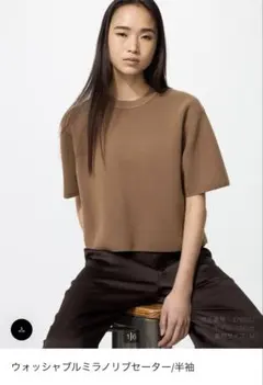 UNIQLO ウォッシャブルミラノリブセーター　半袖