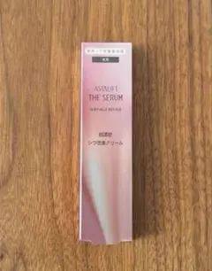 ASTALIFT THE SERUM WRINKLE REPAIR 18g夜用