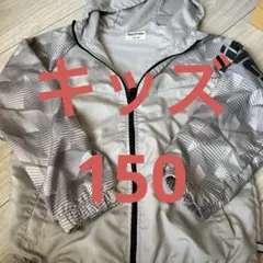 RunPride キッズ ウィンドブレーカー 150