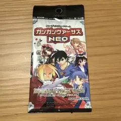【未開封】ガンガンヴァーサス　カード