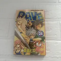 Item thumbnail for item 6ef6d77e-4103-44e7-90ce-f839a276bb08