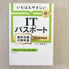 2026年最新】使用済み教科書の人気アイテム - メルカリ