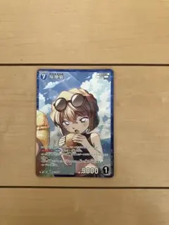 名探偵コナンカード　灰原哀