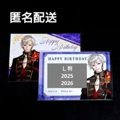 2026年最新】イケメンヴィラン ウィリアムの人気アイテム - メルカリ