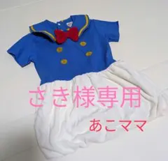 【※さき様専用※】ご確認用