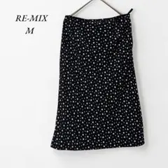 《リミックス》RE-MIX 美品　ドット柄スカートMブラック×ホワイト　上品のサムネイル