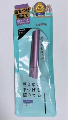 デジャブ　塗るつけまつげ　自まつげ際立てタイプ　マスカラ　ブラックのサムネイル