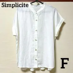 ☆美品☆ Simplicite リネン混シャツ ホワイト F ゆったりのサムネイル