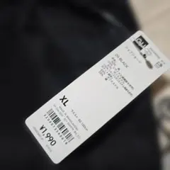 GU シェフショーツ　XL