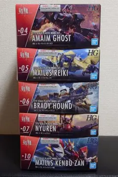 境界戦機 10体セット　まとめ売り 2025年最新】境界戦機 プラモデルの人気アイテム - メルカリ