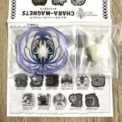 モンスターハンターワイルズ　キャラマグネッツ　ゾ・シア