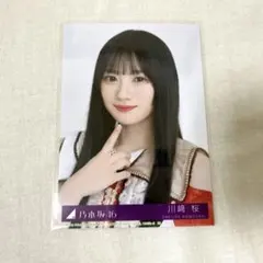 ななお様 リクエスト 3点 まとめ商品