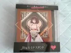 伊井野ミコ ルミナスタンド