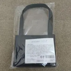 HABA STYLE 折りたたみトートバッグ