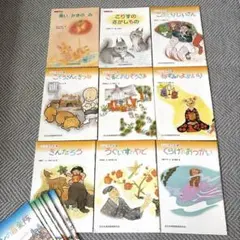 月刊ポピー　こころの文庫　絵本 さまざまな物語　18冊セット