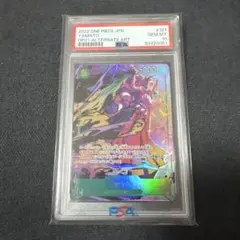 美品/PSA10】マジュニア FB06-113 R☆ パラレル 赤 - メルカリ