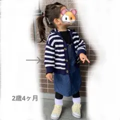 BREEZE 80cm カーディガン