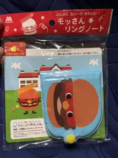 モッさん リングノート モスバーガー　ワイワイトイ　おもちゃ