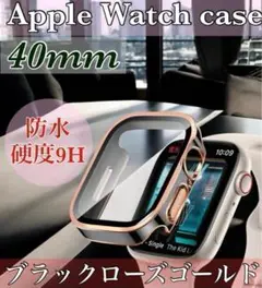 40mm アップルウォッチケース　 強化ガラス　カバー　ブラックローズゴールド