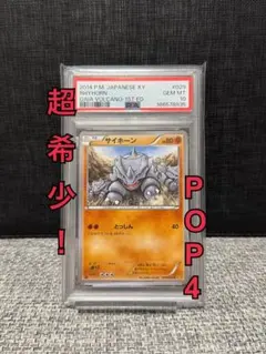【PSA10】DBS FW 2025レッドリボン軍のロボットSB02-060 PSA10】DBS FW 2025レッドリボン軍のロボットSB02-060 - メルカリ