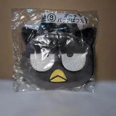 バッドばつ丸　ポーチ