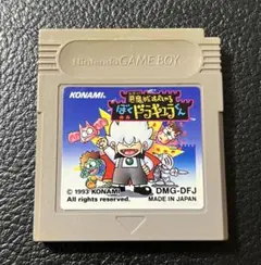 ぼくドラキュラくん ゲームボーイ ゲームボーイ『悪魔城すぺしゃる ぼくドラキュラくん』クリア