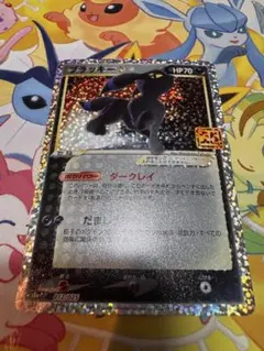 ブラッキー☆: プロモ[S8a-P 012/025プロモカードパック 25th